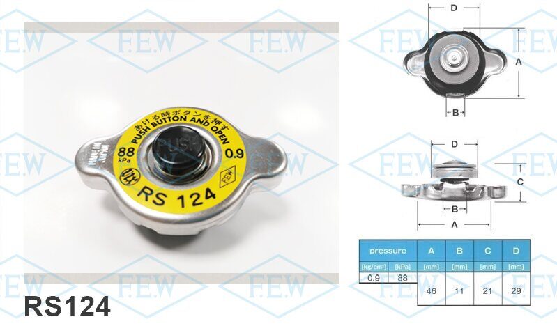 Крышка радиатора "Futaba" [RS124] с клапаном сброса давления (0.9 кг/см2)